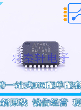 ADC/DAC-专用型 AT42QT1110-AUR TQFP-32 MIC 全新原装进口