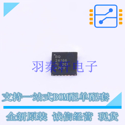 电池管理 BQ24166RGER VQFN-24 TI 全新原装进口