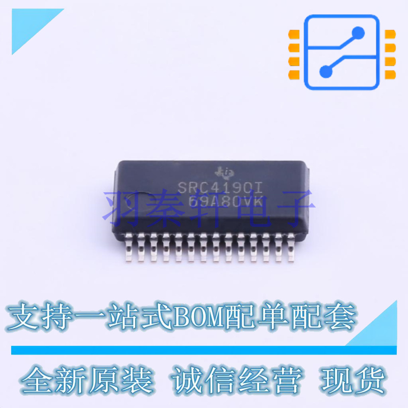 音频接口芯片 SRC4190IDBR SSOP-28-208mil TI 全新原装进口