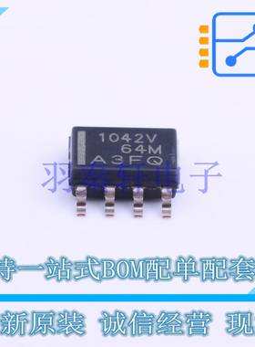 CAN芯片 TCAN1042HGVDRQ1 SOIC-8 TI 全新原装进口