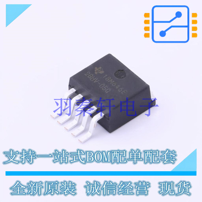 DC-DC电源芯片 TL2575HV-05QKTTRQ1 DDPAK(TO-263-5) TI 全新原装