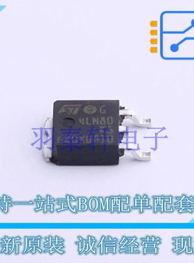 场效应管(MOSFET) STD4LN80K5 DAPK ST 全新原装进口