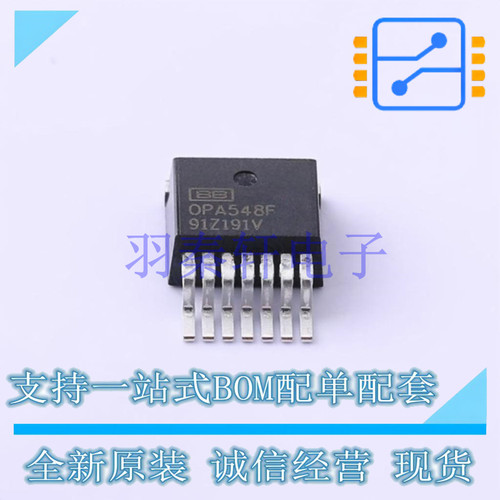 运算放大器 OPA548F/500 TO-263-7 TI 全新原装进口
