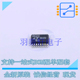 TRPBF MSOP 全新原装 LT8620EMSE 进口 DC电源芯片