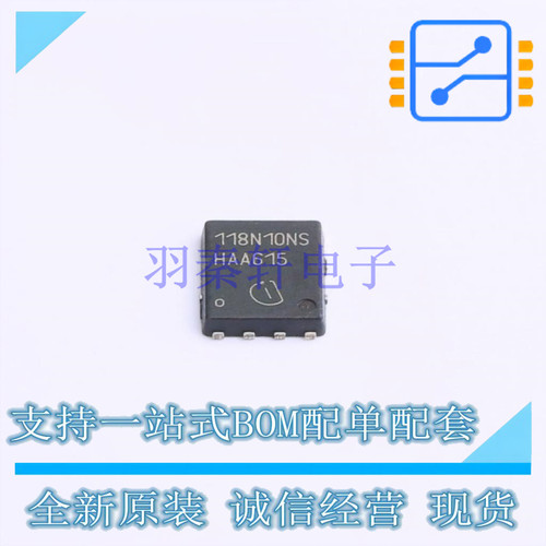 场效应管(MOSFET) BSC118N10NSG - 全新原装正品