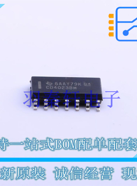逻辑门 CD4023BM96 SOIC-14 TI 全新原装进口