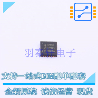 单片机(MCU/MPU/SOC) LPC8N04FHI24E QFN-24 全新原装进口