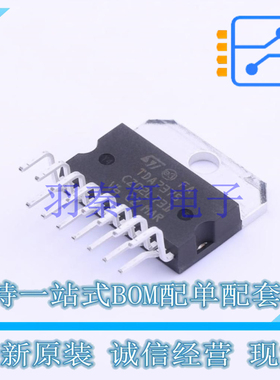 音频功率放大器 E-TDA7375V Multiwatt-15 (Vertical) ST 全新原