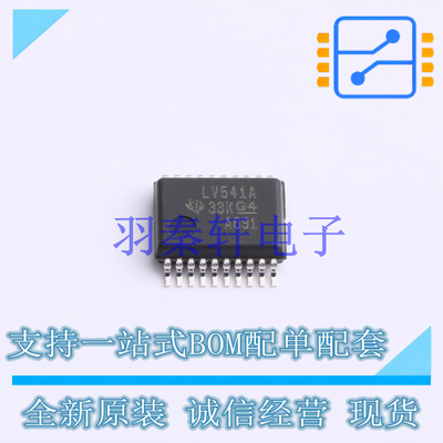 缓冲器/驱动器/收发器 SN74LV541ADBR SSOP-20 TI 全新原装进口