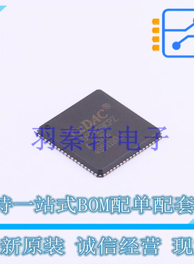 数模转换芯片DAC AD9783BCPZ LFCSP-72-VQ AD 全新原装进口