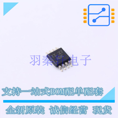 运算放大器 THS4631DGN MSOP-8 TI 全新原装进口