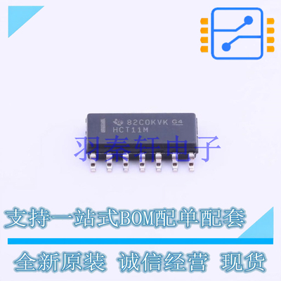 逻辑门 CD74HCT11M96 SOIC-14 TI 全新原装进口