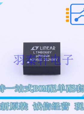 电源模块 LTM8068EY#PBF BGA-38 AD 全新原装进口