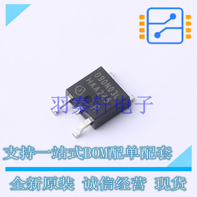 场效应管(MOSFET) IPD090N03L G TO-252-3 全新原装进口