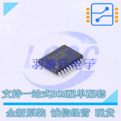DC-DC电源芯片 LM5005MHX/NOPB TSSOP-20-EP TI 全新原装进口
