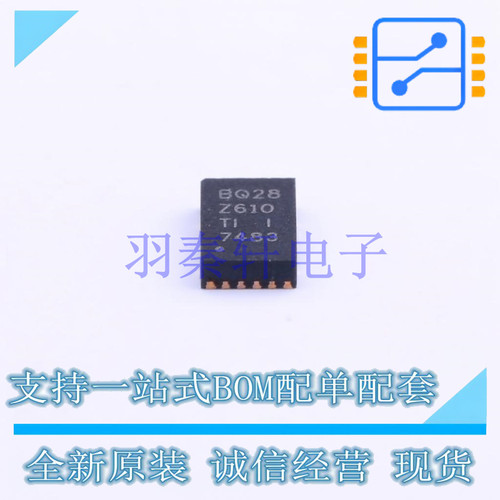 电池管理 BQ28Z610DRZR SON-12-EP(2.5x4) TI 全新原装进口