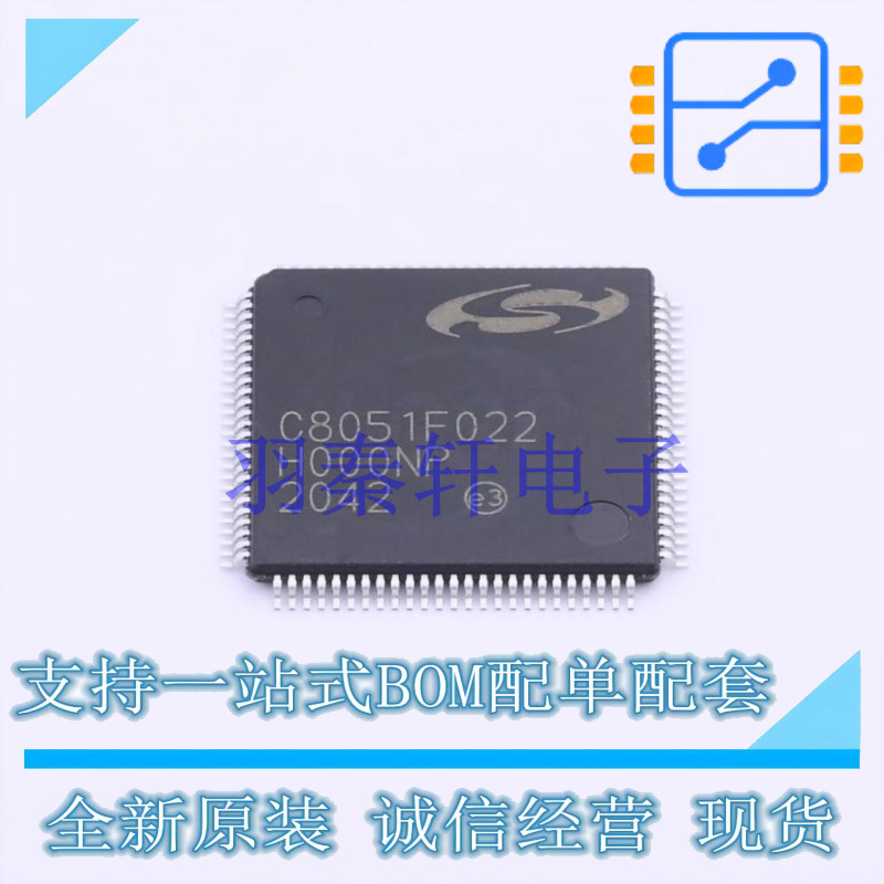 单片机(MCU/MPU/SOC) C8051F022-GQR TQFP-100 全新原装进口
