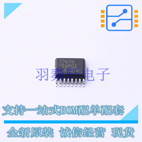 温度传感器 ADT7470ARQZ-REEL7 QSOP-16 AD 全新原装进口
