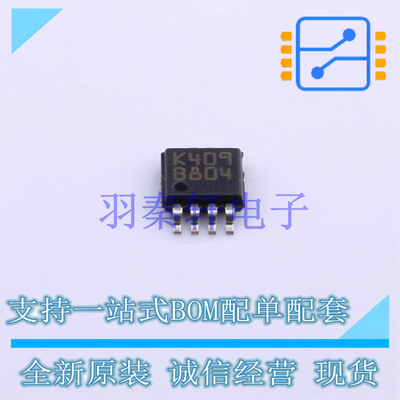 运算放大器 LM2904YST TSSOP-8-3.0mm ST 全新原装进口