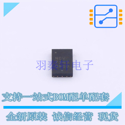 CAN芯片 NCV7343MW0R2G VDFN-14(3x4.5) ON 全新原装正品