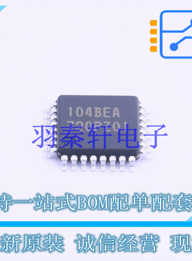 单片机(MCU/MPU/SOC) R5F104BEAFP#V0 LQFP-32 全新原装进口