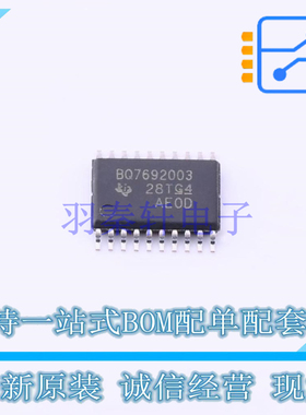 电池管理 BQ7692003PW TSSOP-20 TI 全新原装正品