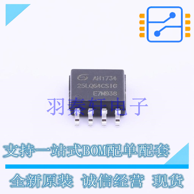 NOR FLASH GD25LQ64CSIGR SOP-8-208mil GD 全新原装正品