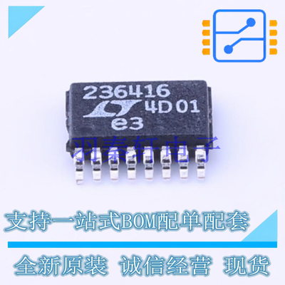 模数转换芯片ADC LTC2364CMS-16#PBF MSOP-16 AD 全新原装进口