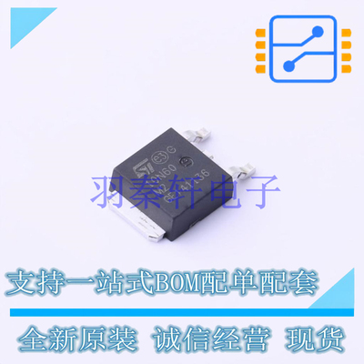 场效应管(MOSFET) STD10N60M2 TO-252 ST 全新原装进口