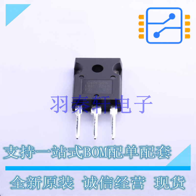 IGBT管/模块 IRG4PF50WPBF TO-247AC-3 全新原装进口