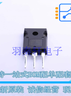 IGBT管/模块 IRG4PF50WPBF TO-247AC-3 全新原装进口