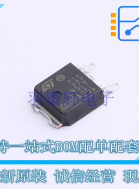 肖特基二极管 STPS15L45CBY-TR TO-252-3 ST 全新原装正品