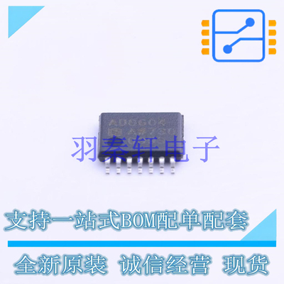 精密运放 AD8604ARUZ-REEL TSSOP-14 AD 全新原装进口