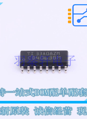 比较器 CD4063BM96 SOIC-16 TI 全新原装进口