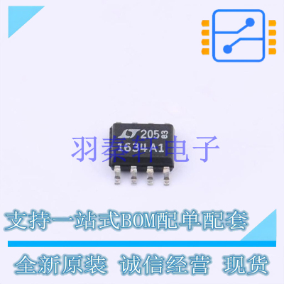 电压基准芯片 LT1634ACS8-1.25#PBF SO-8 AD 全新原装进口