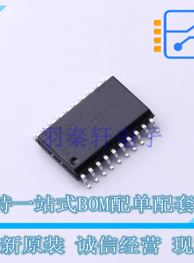 缓冲器/驱动器/收发器 MM74HC541WM SOIC-20 ON 全新原装正品