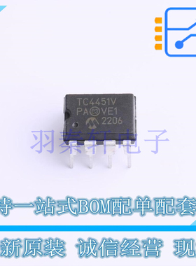 栅极驱动IC TC4451VPA PDIP-8 全新原装正品