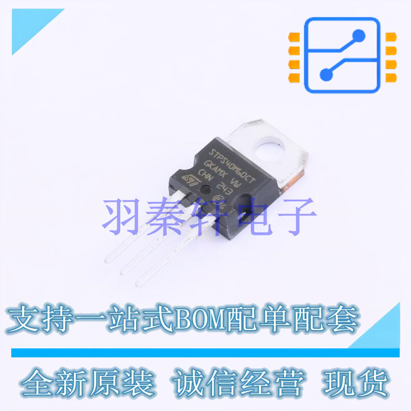 肖特基二极管 STPS40M60CT TO-220 ST 全新原装进口 - 实物图