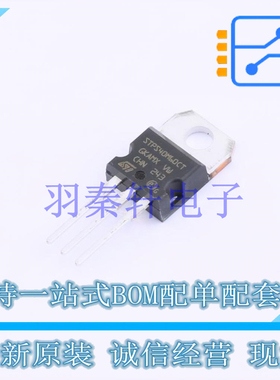肖特基二极管 STPS40M60CT TO-220 ST 全新原装进口