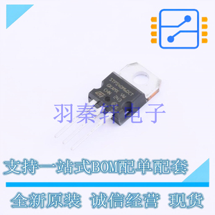 肖特基二极管 STPS40M60CT TO-220 ST 全新原装进口