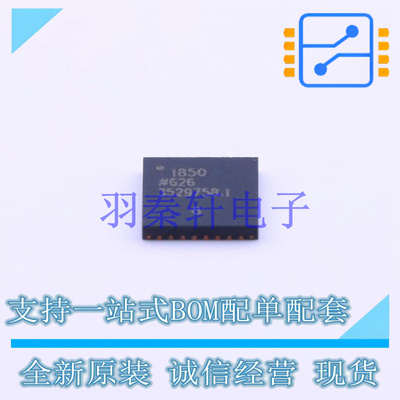 DC-DC控制芯片 ADP1850ACPZ-R7 LFCSP-32 AD 全新原装进口
