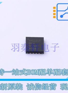 差分运放 THS3217IRGVT QFN-16-EP(4x4) TI 全新原装进口