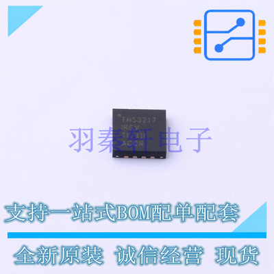 差分运放 THS3217IRGVT QFN-16-EP(4x4) TI 全新原装进口