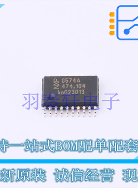 I/O扩展器 PCF8574ATS/3118 全新原装进口