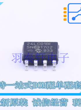 EEPROM 24LC01BT-I/SN SOP-8 全新原装正品