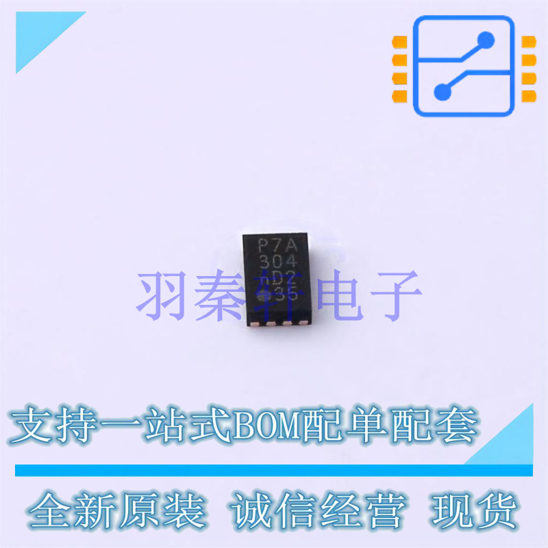 信号缓冲器/中继器/分配器 PCA9617ATPZ HWSON-8 全新原装进口