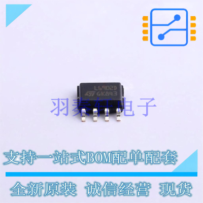 DC-DC电源芯片 L6902D013TR SOIC-8 ST 全新原装进口