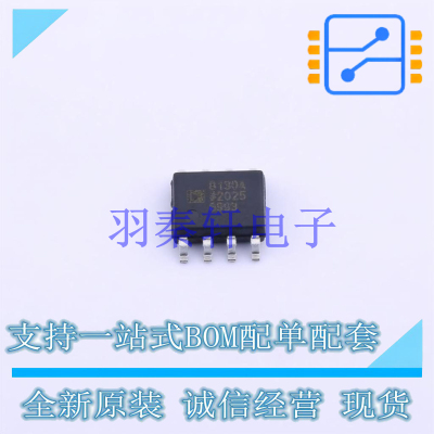 运算放大器 AD8130ARZ-REEL SOIC-8 AD 全新原装进口