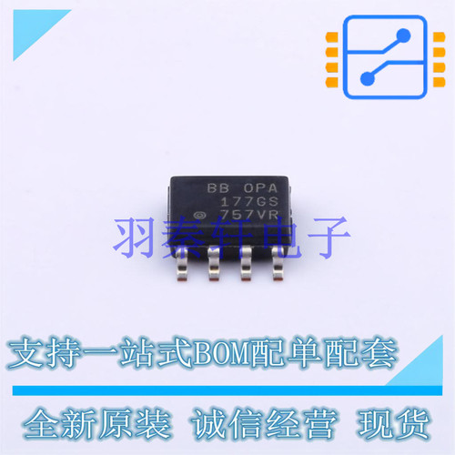 精密运放 OPA177GS SOIC-8 TI 全新原装进口