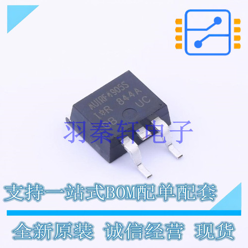 场效应管(MOSFET) AUIRF4905S D2PAK 全新原装进口